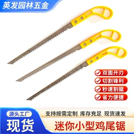 修枝剪;手锯、木工锯;篱笆剪