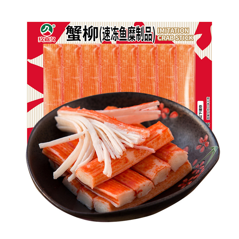 【新升级】玖嘉久鱼籽福袋鲜虾福袋鱼丸关东煮麻辣烫火锅丸子食材|undefined
