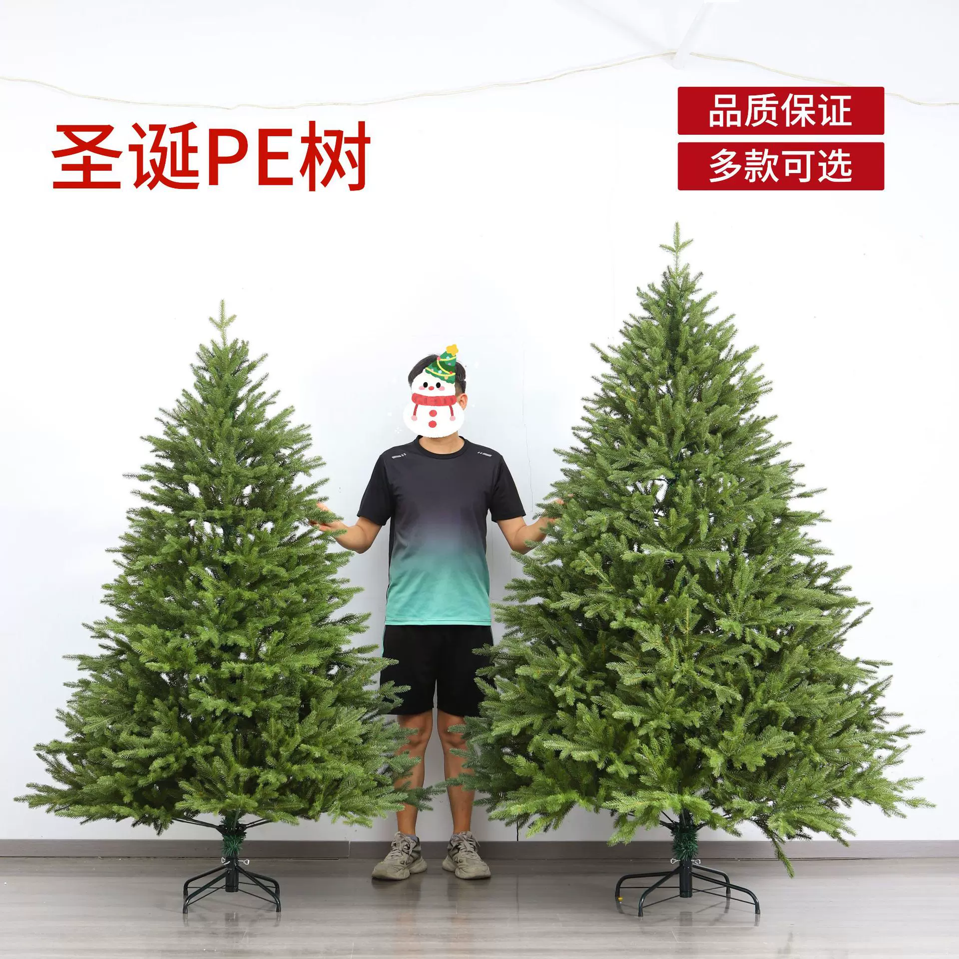 跨境圣诞节纯PE自动环加密圣诞树pe仿真树裸树豪华加密家用装饰品