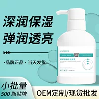 OEM-крем для массажа, разработанный для салонов красоты MYMHFP, с гиалуроновой кислотой, увлажняющий массажный молочко, очищающее средство для пор.