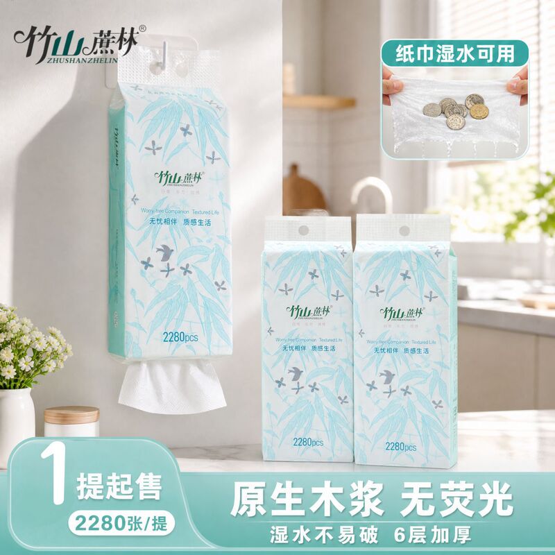 Bamboo Forest Hanging Tissue Paper, Thickened Household Toilet Paper, Restaurant Napkins