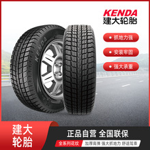 ����KENDA�I܇݆̥KR500���y195/215/70R15Cȫ����Ʒ����ѩ��̥
