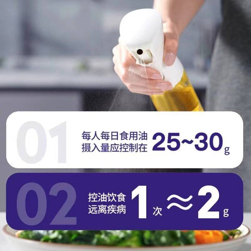 Spray de aceite olla de vidrio freidora spray de aceite cocina hogar botella de aceite de cocina regadera botella de spray tanque de aceite atomización niebla