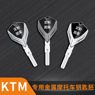 / R — Motorcycle Key