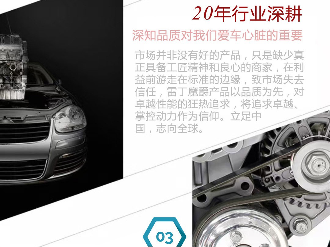 Reading Magic Fully Synthetic Engine Oil Sp Grade 5W-40 Special Oil for Fuel Cars Lubricant Wholesale