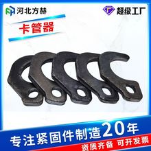 卡管器厂家现货批发8 10mm建筑模板加固木工卡管器新型钢管卡管器