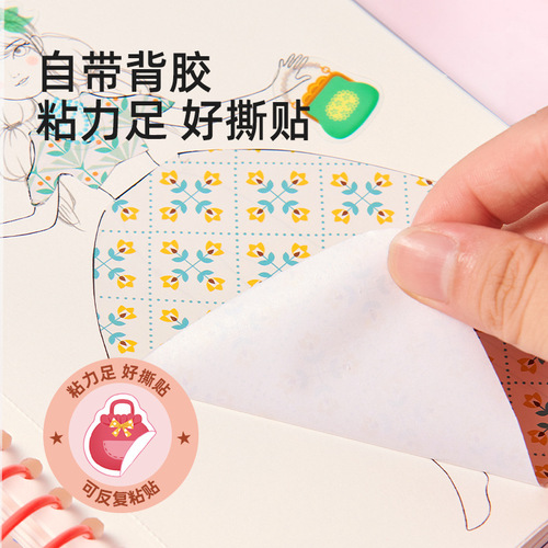 Princess Milu Dress Up Sticker Book Fantasy Hand-painted Children's Poke Painting Handmade DIY Little Girl Paste Painting Toy