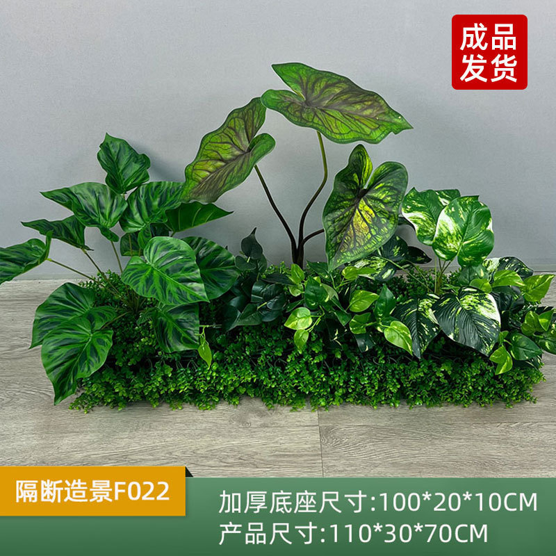 仿真花绿植花槽造景装饰室内景观组合商场橱窗摆设仿生假植物摆件|undefined
