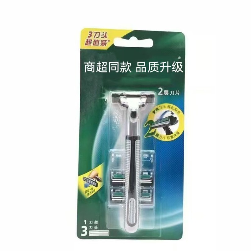 ✅ Manual Double-Layer Razor, Same Model as Used in Supermarkets, Compatible with Gillette Razor Blades