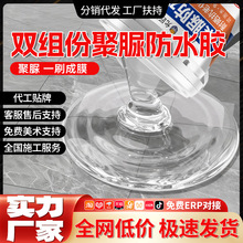 һ�����l����͸����ˮ�z�l���g�������Ҵu��ˮ�T���⠝�a��©����