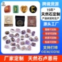 北欧定制刻字天然石摆件