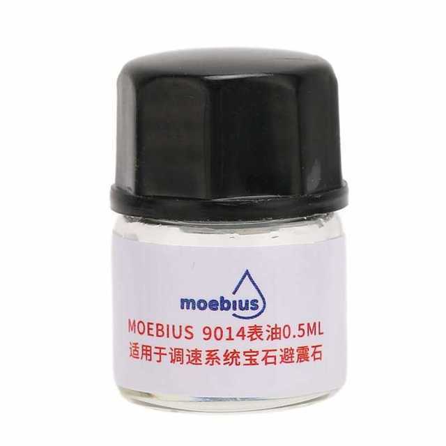 修表工具 9034/9014/9102/9020/9104/9415手表油发条油手表润滑油