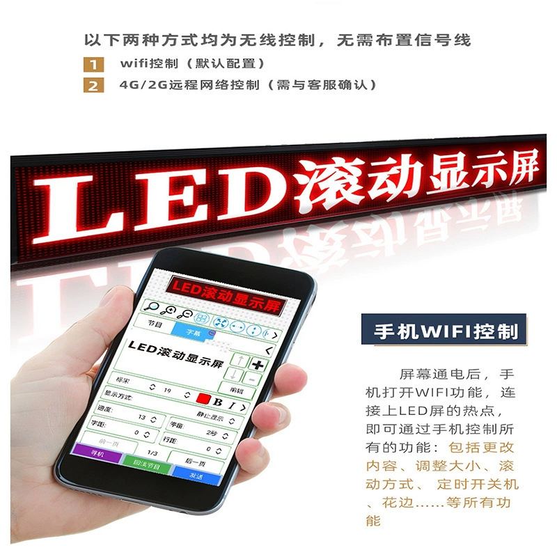 LED дисплей рекламный экран прокрутка слова рекламная карточка уличный полноцветный потоковый экран выделяющий дверной заголовок электронный экран