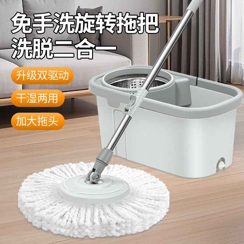 新型の単体回転モップは家庭用のダブルドライブで自動的に脱水式の布桶を引っ張ります。|undefined
