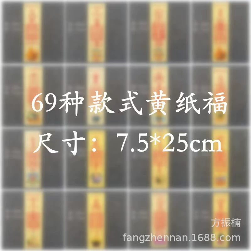 1 пакет из 40 листов 25*7,5 размера 58 видов