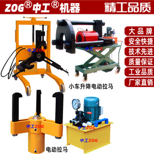 Electric Hydraulic Lift Puller, Intermediate FBL, SCN50, 100, 150, 200, 300, 320, 500 Mobile