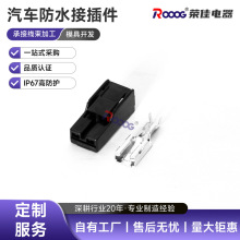����172320-2�����Ӳ�� 1о����������ˮ������DJ70110-6.3-21