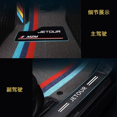Wholesale universal car mats, Universal Foot Pad