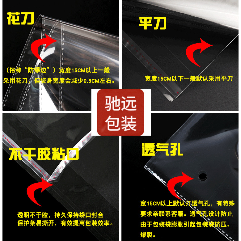 Bolsas OPP en stock, bolsas de embalaje, bolsas autoadhesivas, bolsas de plástico para ropa, ancho 9*13cm, bolsas autosellables, selladas