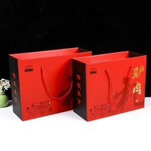 红色年货礼盒定制高端新年国潮伴手礼坚果马年春节礼品包装盒定做