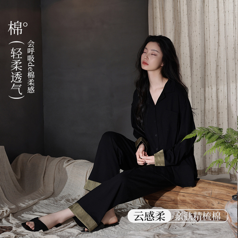 【Soft Pure Cotton】New Women's Pajamas Spring and Autumn Long Sleeve Gold Embellished Fashionable High-End Cardigan Loungewear All Cotton