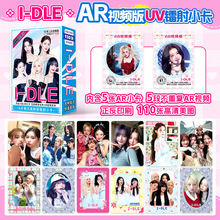 I-DLE AR�D��С��110��������߅�ղؿ������ܷ��~�漈�ղؿ����l