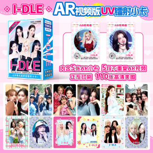 I-DLE AR�D��С��110��������߅�ղؿ������ܷ��~�漈�ղؿ����l