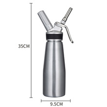铝制奶油枪发泡器家用蛋糕烘焙不锈钢模具裱花枪气泡水虹吸瓶