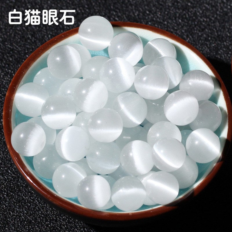 [7a selected] white cat eye 8mm