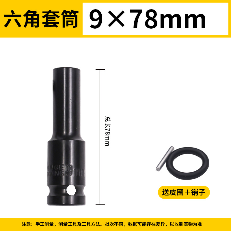 Llave eléctrica manga hexagonal alargada cabeza de manga cañón de aire gran llave de vuelo tornillo tuerca marco 8 - 34mm