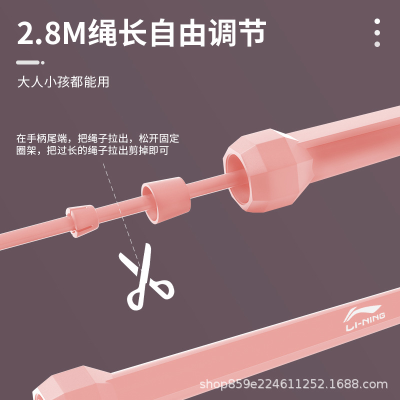李寧縄跳びの子供は小学生です。|undefined