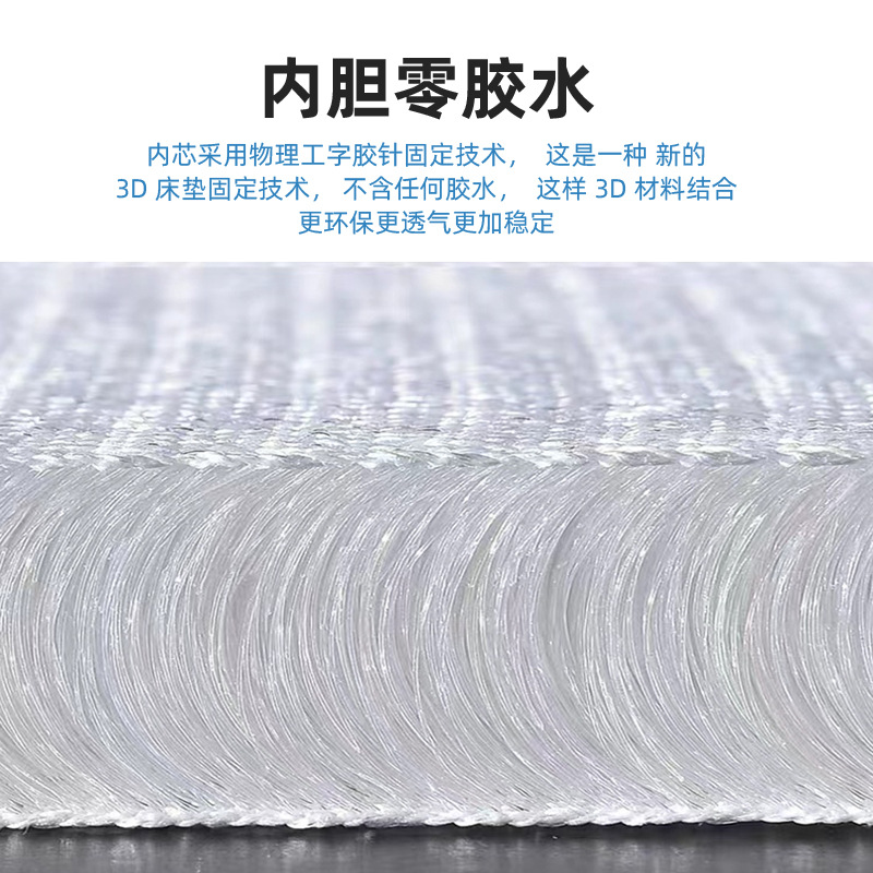 Mausell 9D Grid Water Cube 3D Technology Breathable Removable Washable Mattress Pillow Top Dreamline Medium Firm Home Use