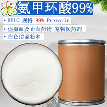 ���׭h��99% ֹѪ�h�� ��Ѫ�� ������ �������ֹѪ�� ���S�F؛