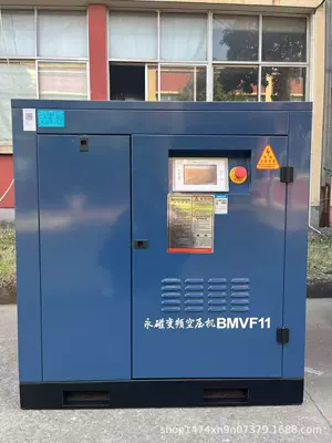 Air Compressor Permanent Magnet Frequency Conversion | Hava kompressorları - 11kw17-cubic-permanent-magnet-frequency-conversion