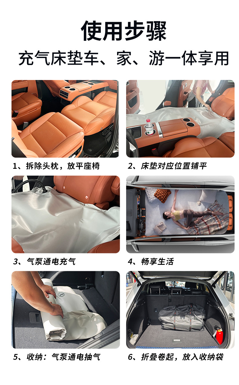 Suitable for Dongfeng Yipai 008 Car Inflatable Mattress Rear Brushed Car Mattress Camping Style Sleeping Bed Car