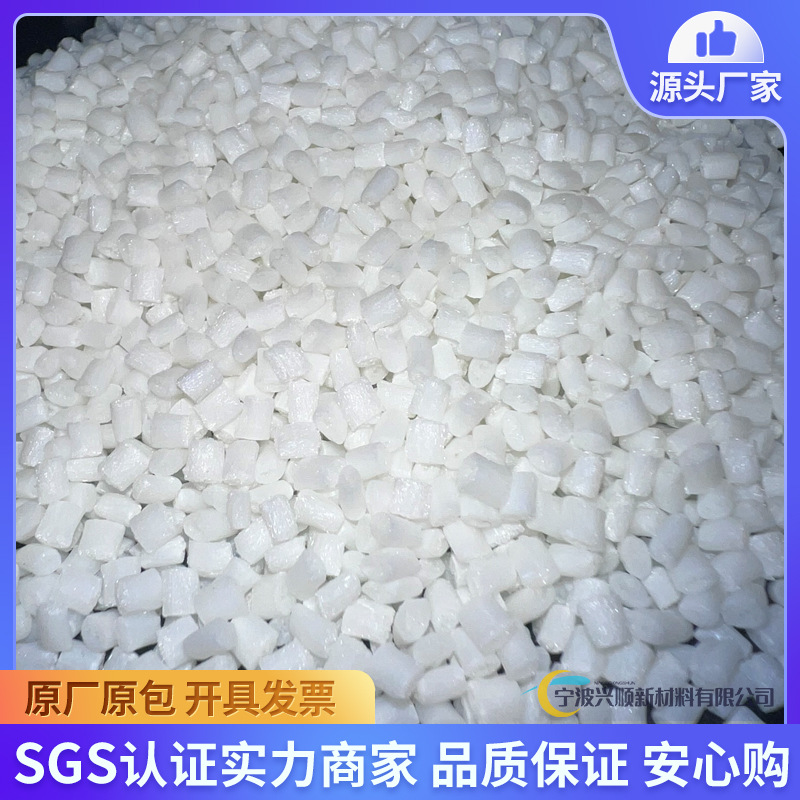 日本宝理POM GH-25聚甲醛 玻璃纤维增​​强 25%高耐磨 塑料颗粒