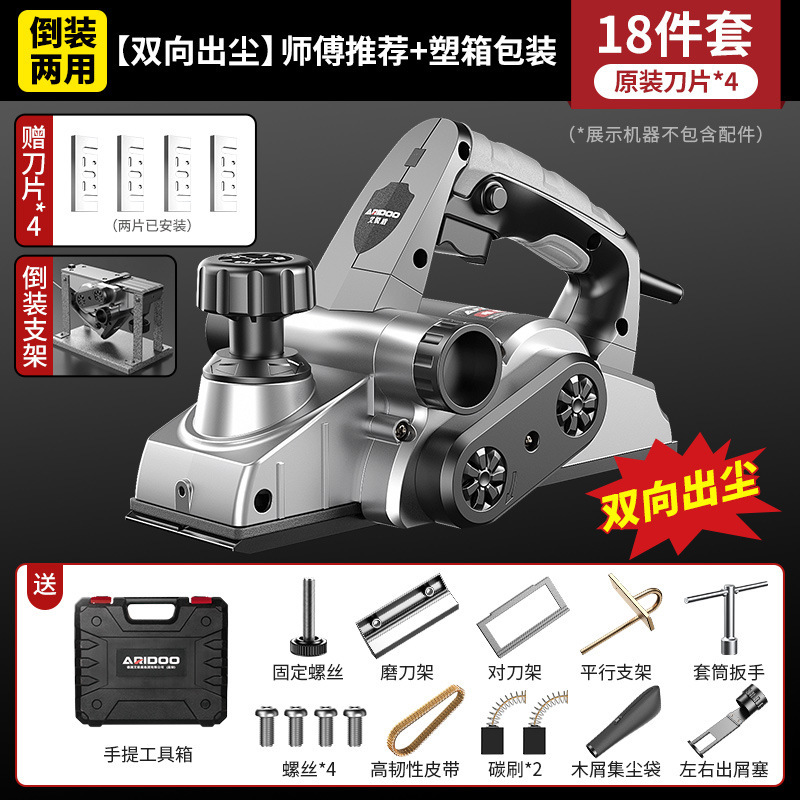 Ariidun 小型電気カンナ多機能木材カンナ家庭用小型ハンド電気カンナ木工カンナまな板|undefined