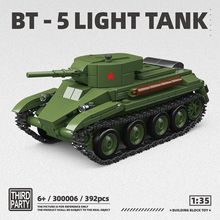 ȫ�ڵ�����300006�վ�BT-5װ�׳���ľ�к�ƴװ������߿羳����