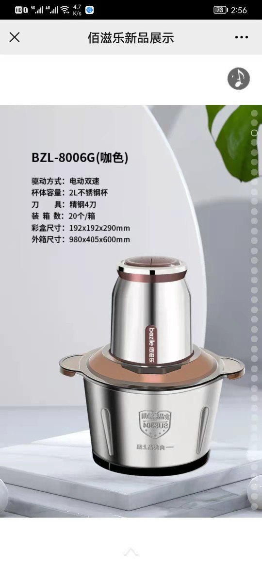 Acero inoxidable curry 2 litros