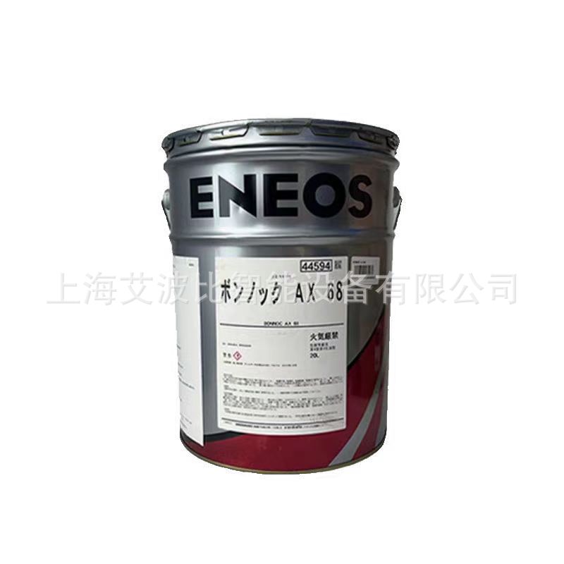 机器人减速齿轮润滑油 A98L-0040-0233保养专用