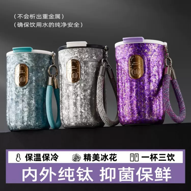 纯钛咖啡杯轻奢钛杯户外便携饮品杯学生高颜值带提绳水杯送礼杯子