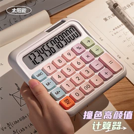地球仪;教学演示用品;看书架