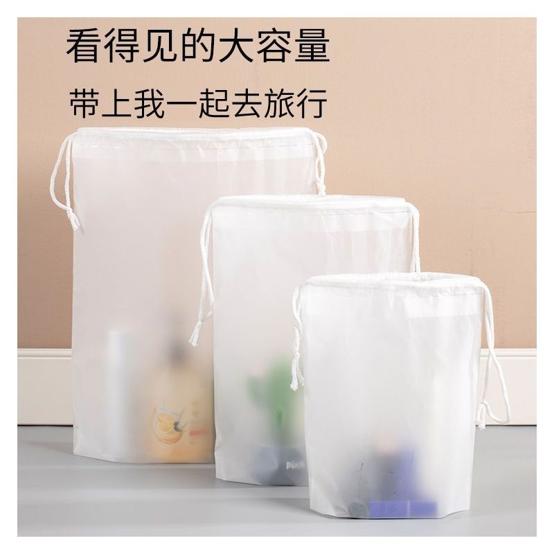 Travel storage bag for shoes, luggage, underwear, and clothing; multifunctional travel organizer, dustproof and moisture-proof bag