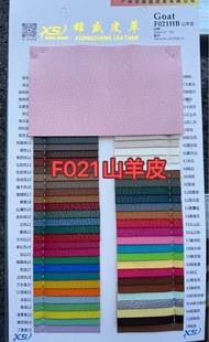 �S���؃r1.1mm���� ɽ��y�y��PU ��ë�����ִ�����Ҿ�Ƥ������