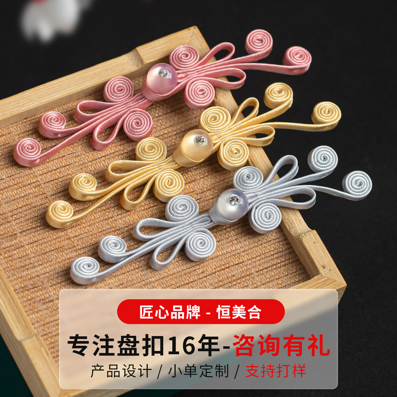 Chinese-Style Disc Buckle with Retro Satin Finish, Embellished with Jade Beads and Butterfly Buckle, Suitable for Hanfu and Qipao Decoration, Easy to Sew Without Weaving