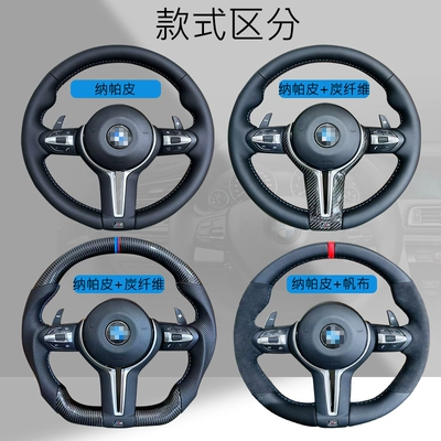 BMW 1 2 3 4 | BMW Steering wheel