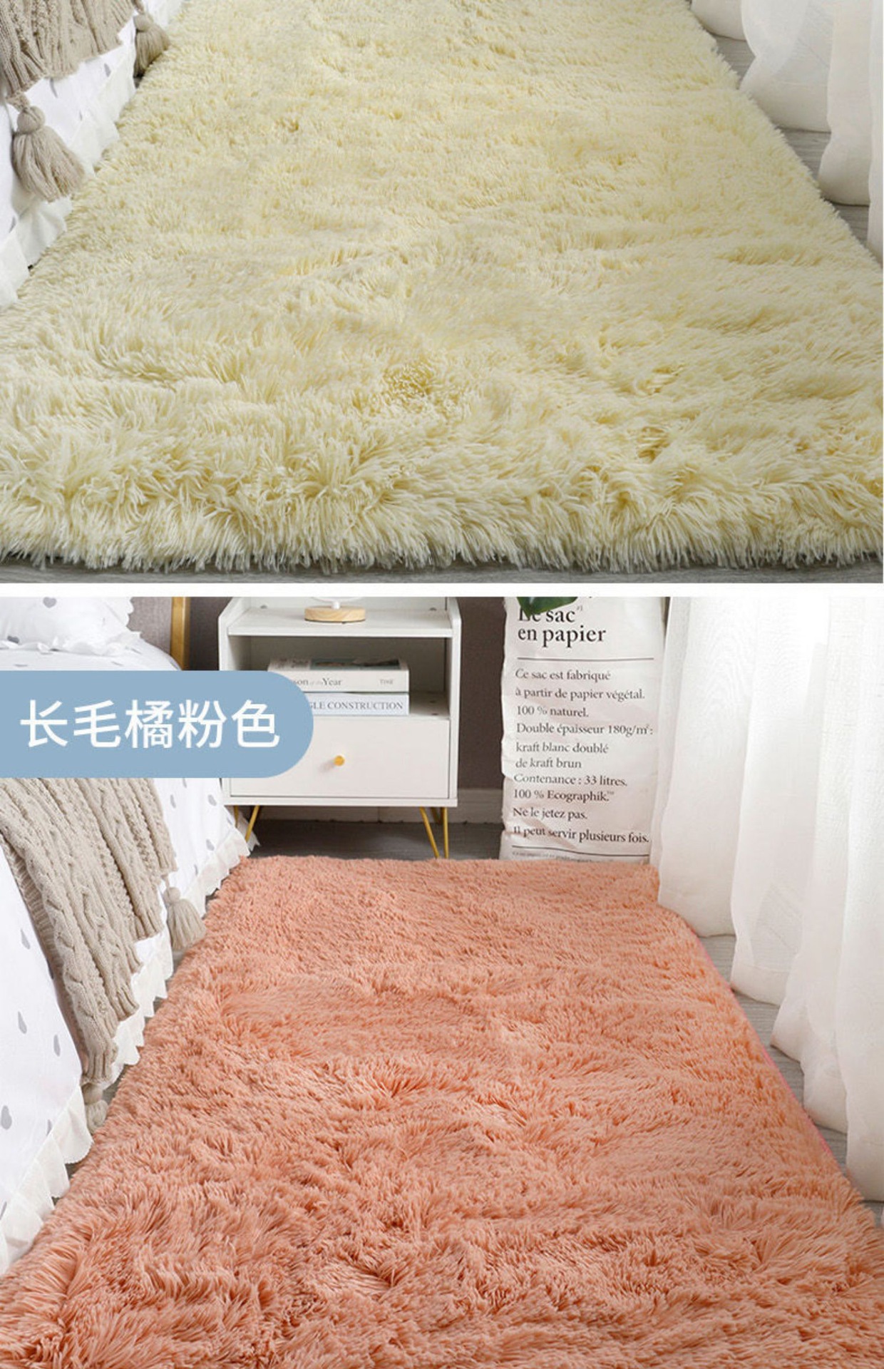 丝毛地毯,卧室床边毯,客厅满铺毯,阳台飘窗毯