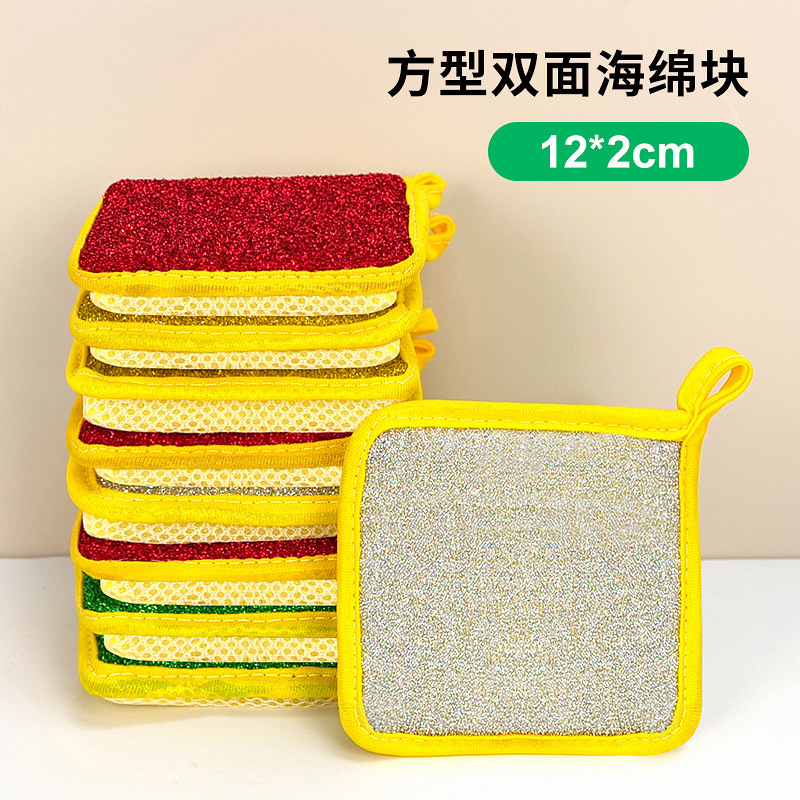 사각 위안바오 스카프(새 스타일)