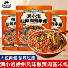 �����]���MС��������u�׾�238g�W�t���b�������׷ۑ��˷�����ʳ