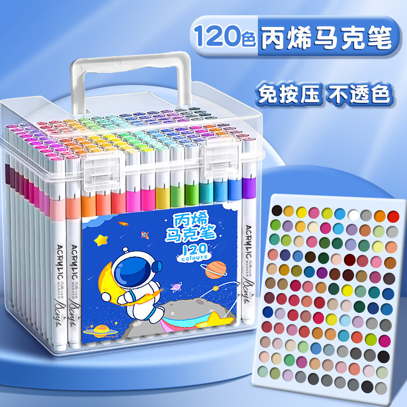 丙烯马克笔儿童水彩笔小学生美术画画专用不透色可叠色可水洗36色|undefined